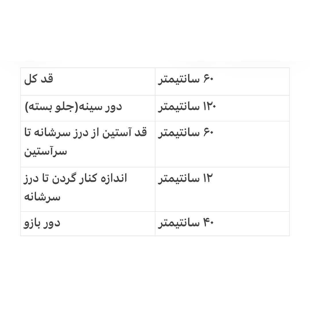 جدول اندازه‌گیری کت زنانه مدل روما
