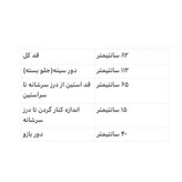 پالتو زنانه زمستانه فوتر طوسی نمای جلو