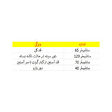 بارانی و ترنچ کت زنانه فاستونی پاییزه و بهاره مدل کارزان