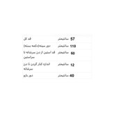 کت زنانه تابستانه سفید مدل هاس با تکهدوزی جین و طراحی خاص