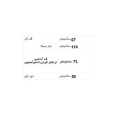 تونیک زنانه تابستانه مدل هورین | تونیک آبی خنک با امبرودری دستدوز