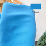 کت زنانه تابستانه سفید مدل هاس با تکهدوزی جین و طراحی خاص