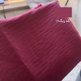کت زنانه تابستانه سفید مدل هاس با تکهدوزی جین و طراحی خاص