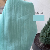 کت زنانه تابستانه سفید مدل هاس با تکهدوزی جین و طراحی خاص