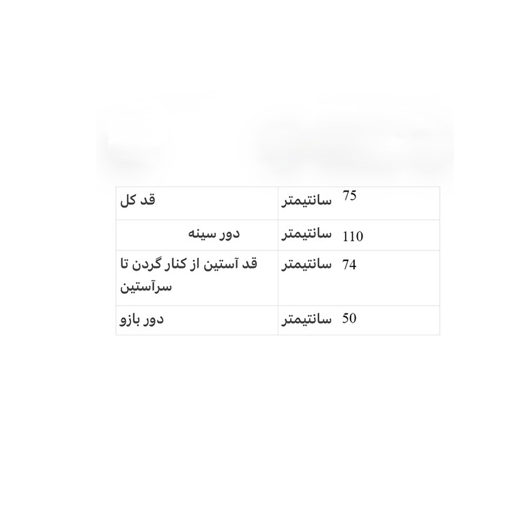 تونیک زنانه تابستانه مدل گره ای