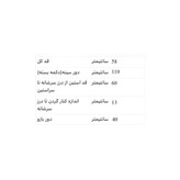 کت زنانه تابستانه یاسی پاستلی مدل میو