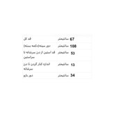کت زنانه تابستانه آبی مدل آهیر