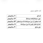 کت زنانه تابستانه مدل خانم سبزی