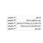 كت زنانه تابستانه مدل چايى