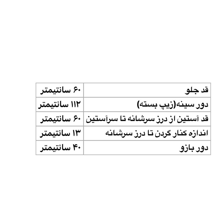 كت زنانه تابستانه مدل چايى