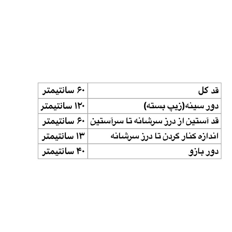 کت زنانه تابستانه سفید مدل هاس