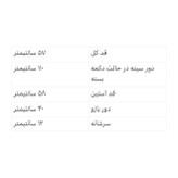 کت زنانه تابستانه مدل دخترک