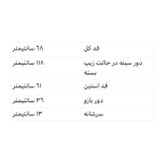 كت زنانه پاييزه مدل عشق
