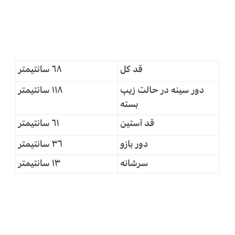 كت زنانه پاييزه مدل عشق