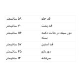 کت زنانه پاییزه مدل اتفاق